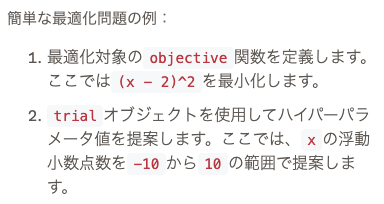 PLaMo翻訳による和訳例