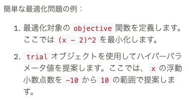 PLaMo翻訳による和訳例