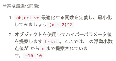 他社ツールによる和訳例